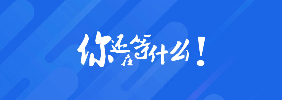 阜陽涵一網絡科技有限公司